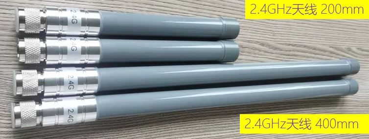 2.4GHz玻璃钢全向天线 CKH-LG2327-400G04NMA